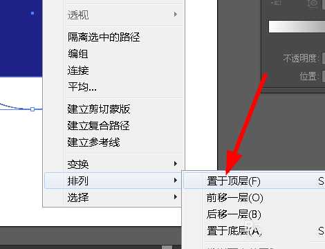 ai怎么绘制交通标志最低限速50的图标?