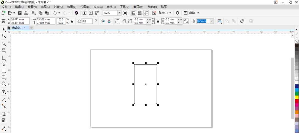 cdr2018怎么画电脑小喇叭图标? cdr绘制喇叭的教程