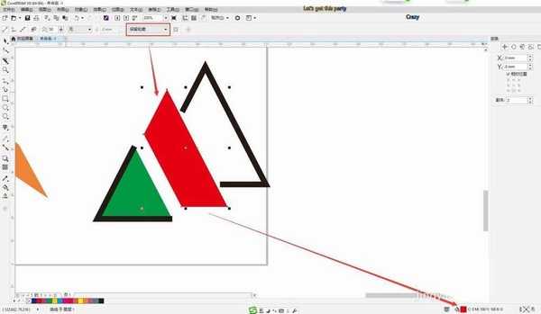 cdr刻刀工具怎么设计矢量logo标志?