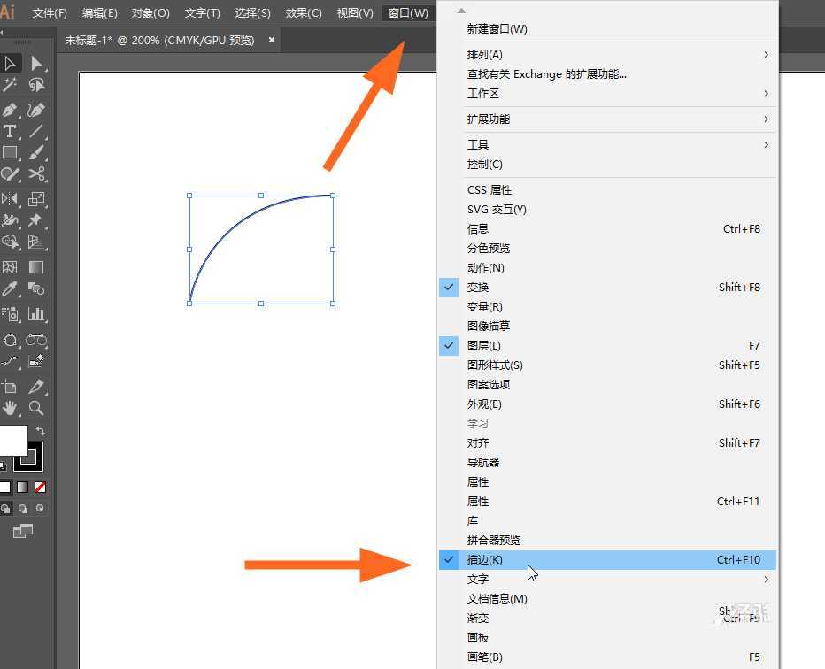 ai怎么绘制思维导图中的弯曲线头?