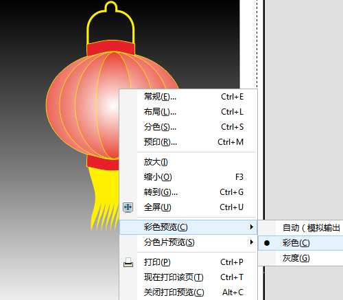 cdr文件怎么设置彩色打印预览?