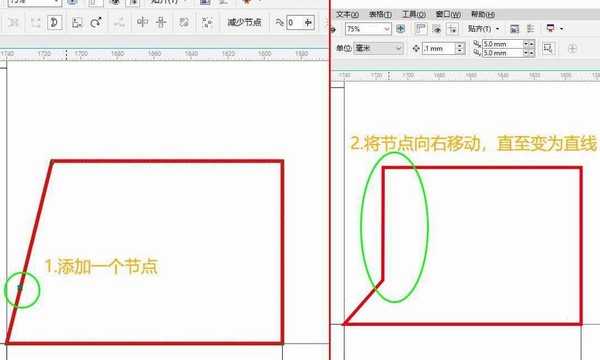 cdrX7怎么制作彩盒展开图? cdr盒子平面图的画法