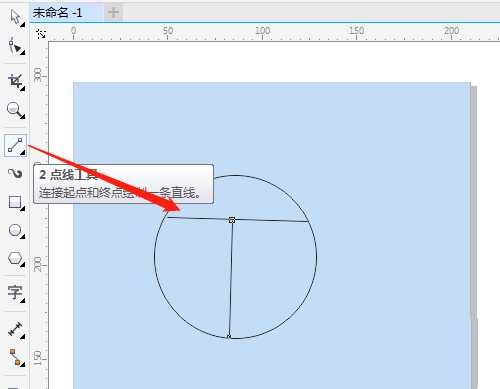 cdr怎么手绘七星瓢虫? cdr画七星瓢虫的技巧