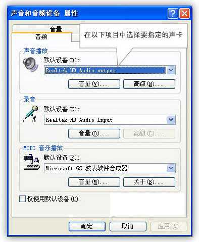 如何用HDMI线实现电脑连接电视的详细图文步骤