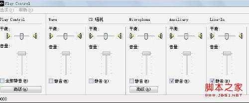 摄像头自带麦克风没声音解决方案