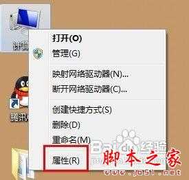 系统提示虚拟内存不足怎么办 如何设置虚拟内存(图文)