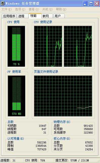 电脑卡怎么办 电脑卡是什么原因