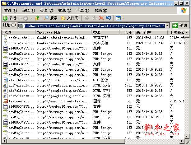 临时文件在哪 电脑临时文件位置在哪