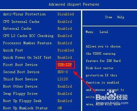 bootmgr is compressed无法启动系统的解决方法介绍