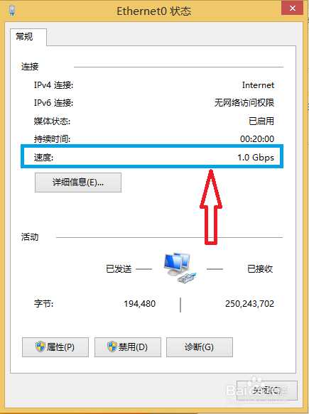 如何将大文件快速拷贝/复制/分享到另一台电脑？