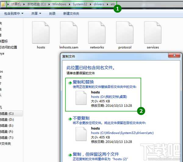 huhamhire-hosts提示要以管理员身份或根身份进入的权限问题