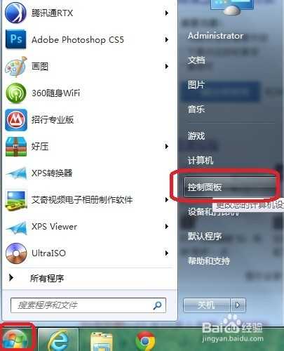 ie11更新了如何卸载?卸载ie11更新教程