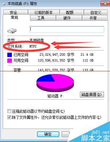 电脑安装游戏后无法运行该怎么办？