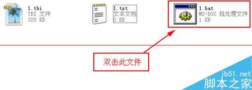 怎么把电脑中的tbi格式图片批量转换为jpg格式？