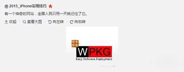 [图文教程]访问国外网站自动跳转至wpkg.org怎么去除?