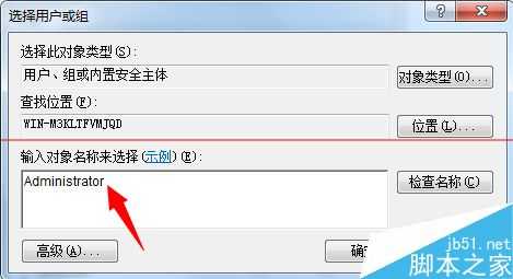 电脑提示Group Policy Client服务未能登录怎么办？