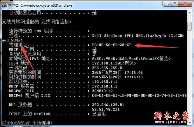 你的wifi被蹭网了吗 教你如何把安全提升99.9%