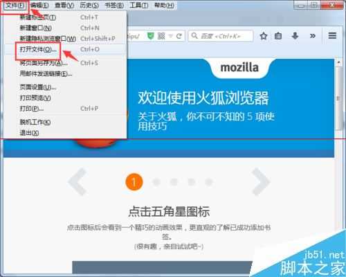 epub文件是什么？打开epub格式的文件的方法