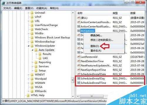 Windows为什么自动更新?怎么处理自动更新失败?