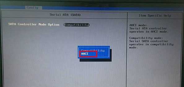 AHCI模式怎么开启 进入bios设置开启硬盘ahci模式图文教程