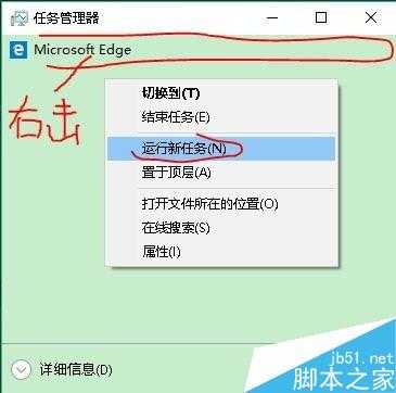 电脑桌面没有图标怎么回事?如何解决?