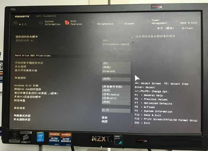 双硬盘开机提示Invalid partition table问题的原因分析及解决方法图解