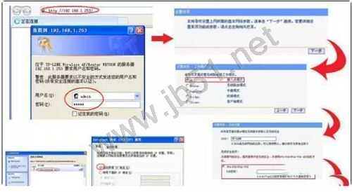 台式机如何设置无线网络?台式电脑上wifi图文教程