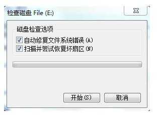 电脑拷贝文件提示错误0x8007045D由于I/O设备错误无法复制该怎办?