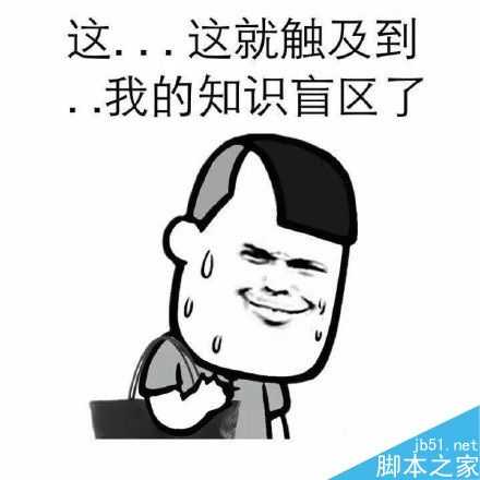 软件卸载时总显示进程被系统占用怎么解决?