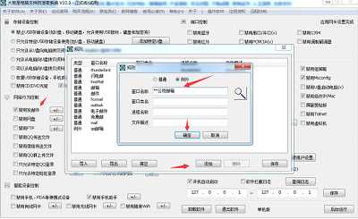 如何只让收邮件、只让查看邮件和读取邮件内容而禁止发邮件、禁止发送邮件附件