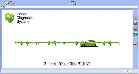 本田检测软件 hds3.104.024