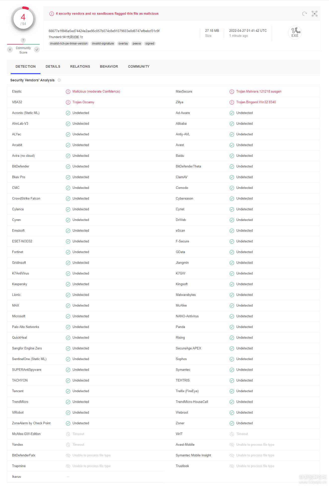 使用迅雷9改造的迅雷11最新P2P下载器