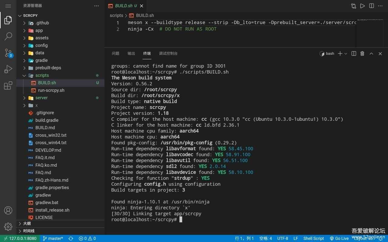 VS Code_1.0.0【安卓版】