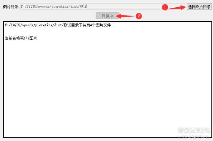 模糊老照片人像高清修复小工具