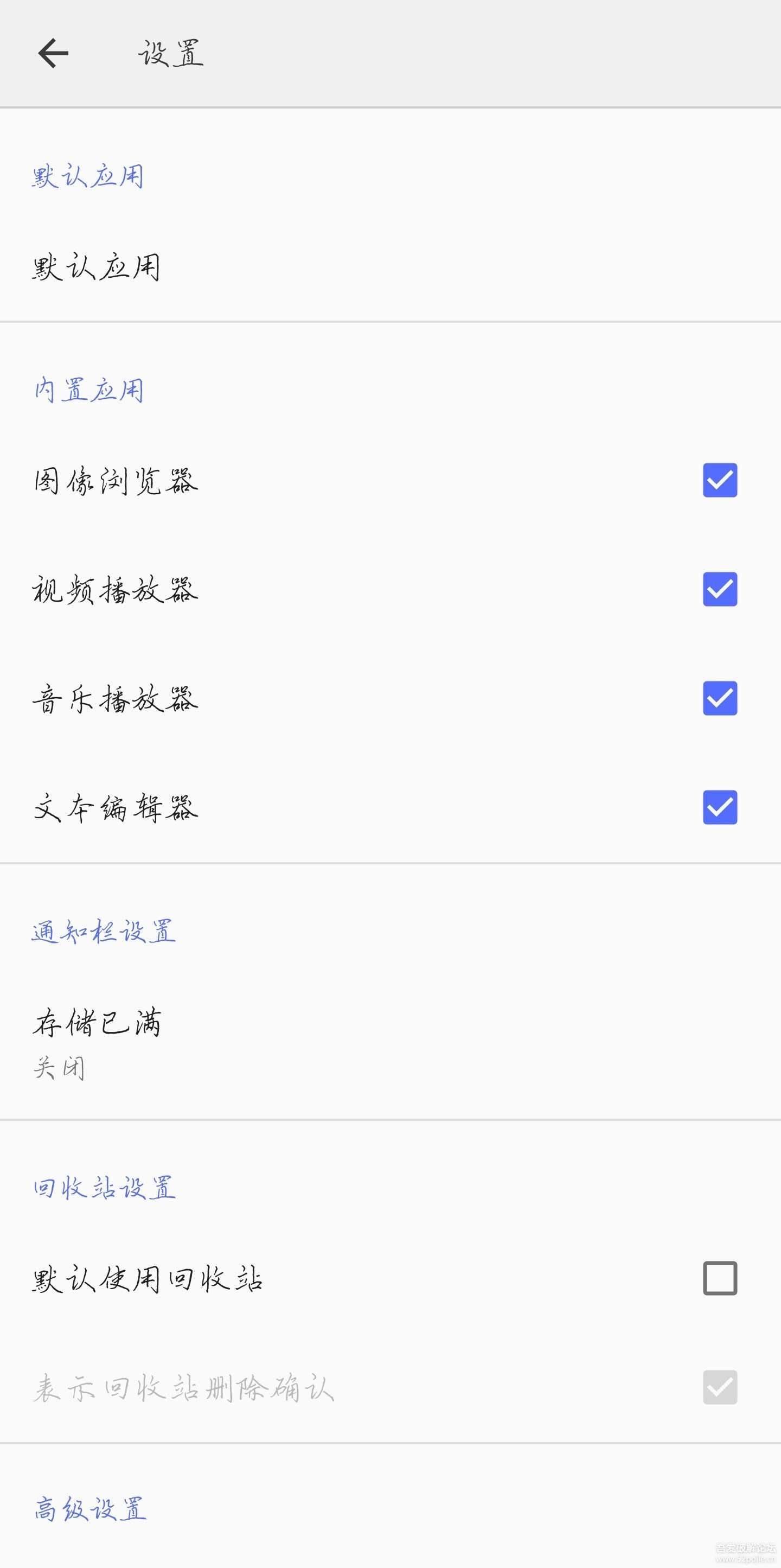 CX文件管理器 1.7.5    可访问Android--data文件夹